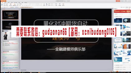 QQ截图20200803103259.png