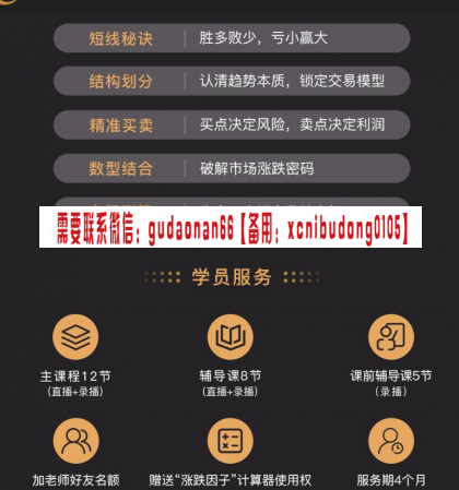 QQ截图20200828092945.png