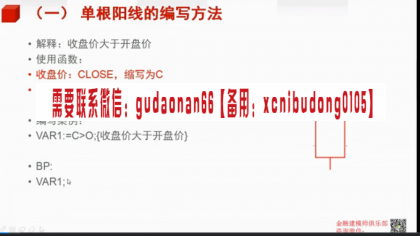 QQ截图20200803103600.png